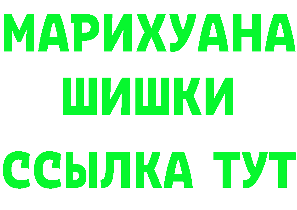 АМФЕТАМИН VHQ ТОР это mega Норильск